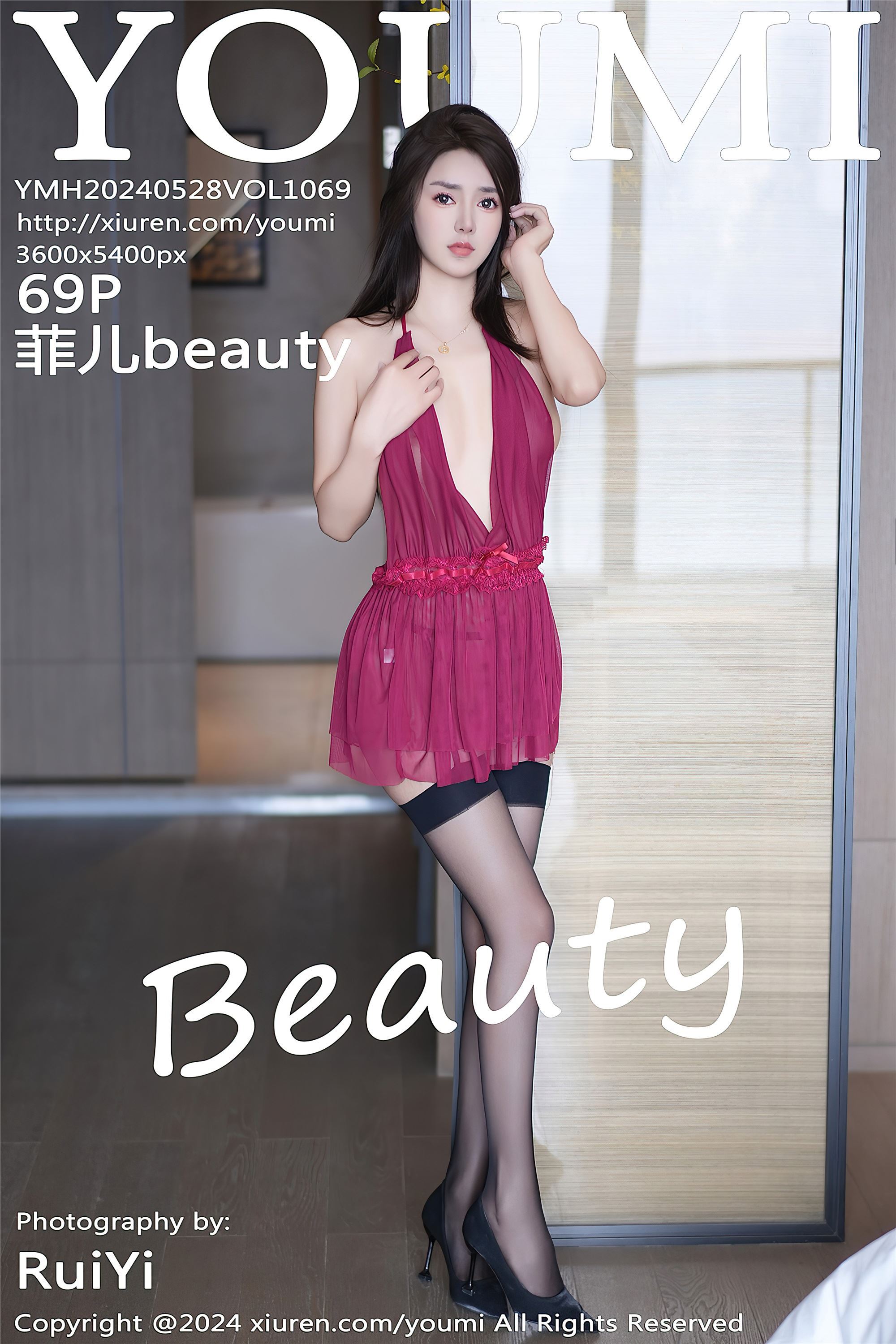 YouMi尤蜜荟 2024.05.28 VOL.1069 菲儿beauty